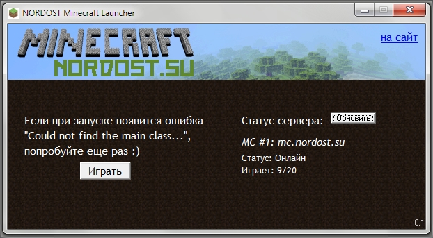 Скачать Майнкрафт(Minecraft) 1.12 (Бесплатно на компьютер)